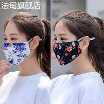 Thin fashionable breathable lace mask sun protection ear hanging adult women summer multi-color printed adjustable life mask