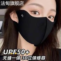 夏季面罩护眼角冰丝高颜值黑色防晒口罩女3D立体遮阳全脸防紫外线