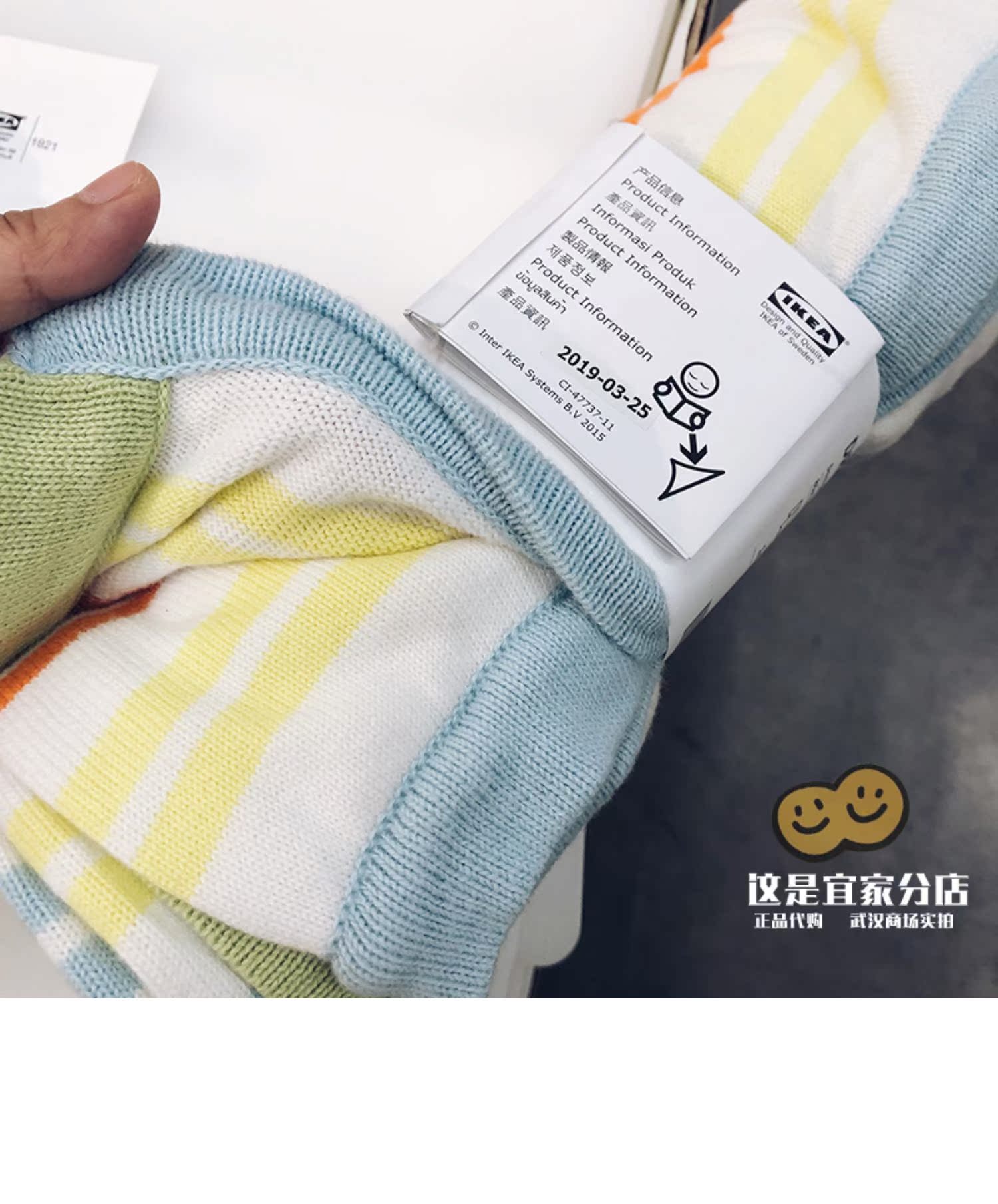 IKEA sản phẩm mới giải trí ngủ trưa điều hòa không khí chăn mỏng phần chăn mùa hè 85 ​​* 115 khâu nhiều màu sắc - Ném / Chăn chăn lông cừu nhập khẩu
