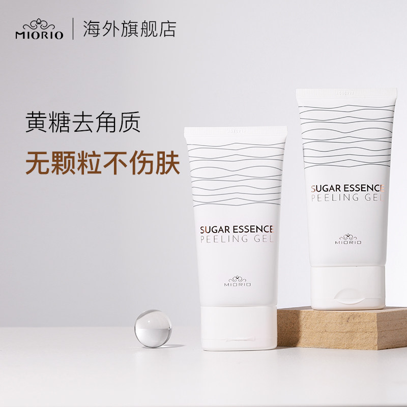 MIORIO Korean brown sugar face exfoliating scrub for men and women body gentle exfoliating gel 2 packs