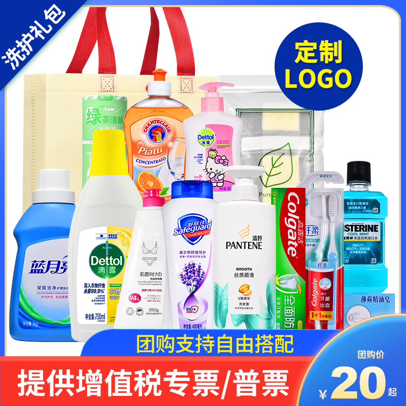 Dragon and Tiger Heatstroke Prevention Supplies Set Employee Benefits Summer Consolation Products High Temperature Cooling Gift Pack Bath Gifts