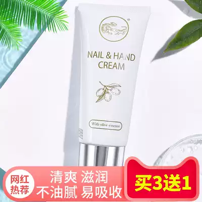 (Buy 3 get 1) Dragon Tiger nourishing hand cream moisturizing and non-greasy nourishing cream Moisturizing Hand Cream Classic