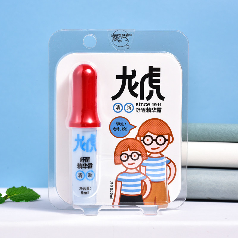 Dragon Tiger Awakening Essence Dew Refreshing 5ml Tied to wake brain students staying up all night and sleeping driver to drive anti-sleepy