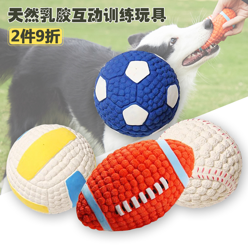 Iite pet dog toy bite-resistant large dog Teddy golden hair sound ball molar interactive puppy training puppy