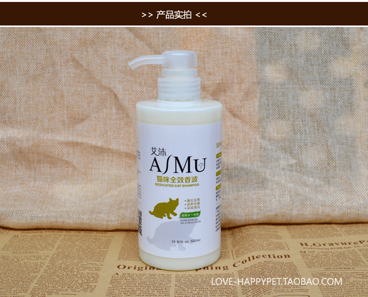 Dầu gội cho mèo Ai Muliuxiang ngoài việc làm dịu mèo tắm kháng khuẩn đặc biệt - Cat / Dog Beauty & Cleaning Supplies bàn chải lông mèo