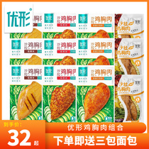 (11 bags) excellent-shaped salad chicken breast combination low-fat high-protein satiated fitness meal opening bag ready-to-eat