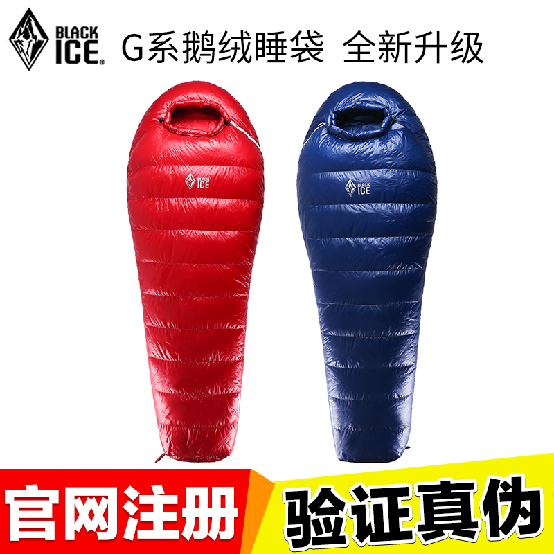 Black Ice Outdoor Goose Down G400 700 1000 1300 Warm Single Adults Can Splice Double Down Sleeping Bag