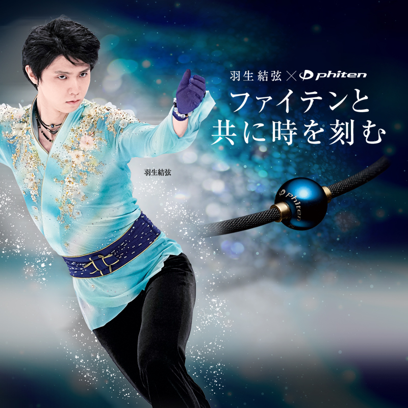 Phiten Fato official flagship store mirror ball necklace with string and fine rope of the Earth blue necklace