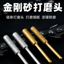 Grinding Chain Machine Lithium Electric Grinding Chain God Instrumental Petrol Saw Electric Saw Chain Grinding Head Chainsaw Mill Electric Filing Knife High Hardness
