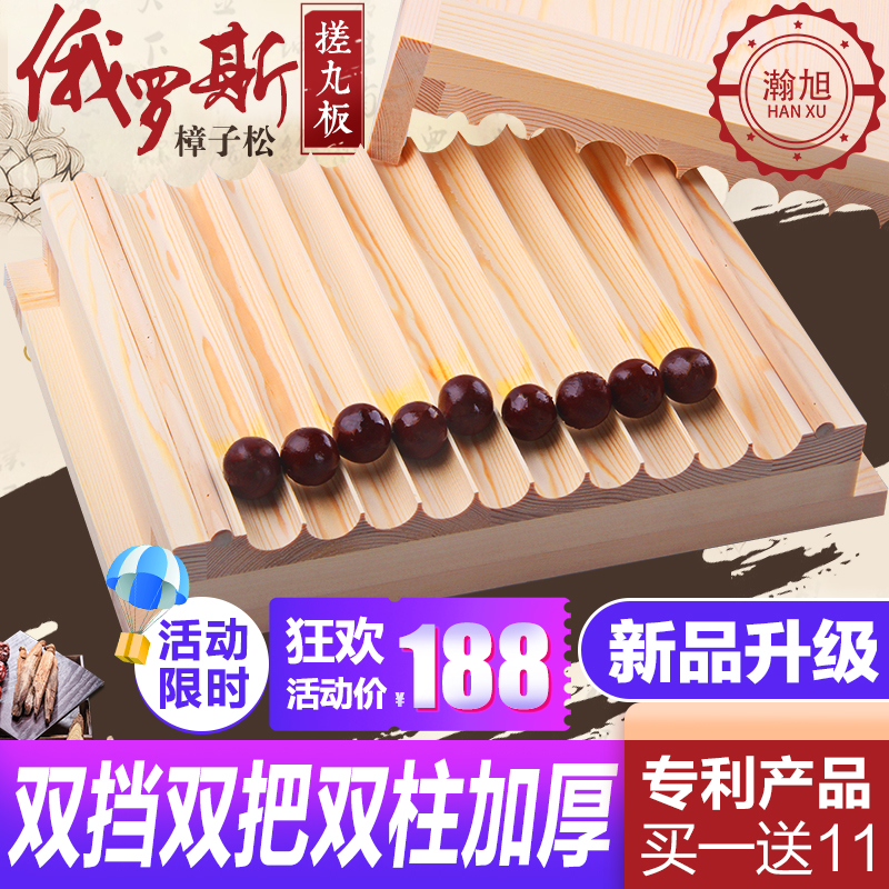 Wooden 3 6 9 grams big honey pill making tools Manual rubbing pill board Household pill machine Traditional Chinese medicine pill making device