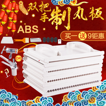 Chinese medicine pill making machine small household fish bait board mud pill hand-made pill board