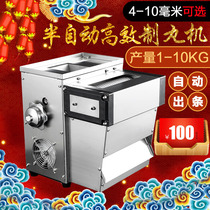 Commercial semi-automatic pill making machine Chinese medicine pill machine household small water honey pill machine