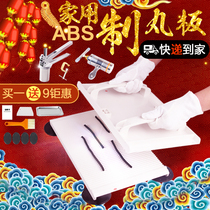 New Chinese medicine pill making machine small household manual pill machine water honey pill rubbing pill machine Chinese medicine pill making tool