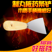 The pellet mill rub pill plate of the delivery device shovel cortex periplocae paper man zhi ma smart home