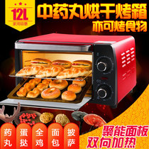 Chinese medicine pill drying oven