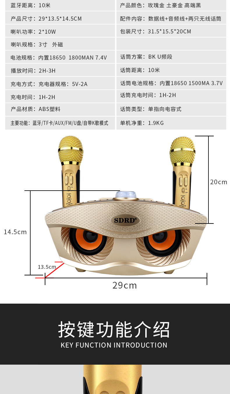 Sdrd 全民k歌神器家庭ktv 藍芽喇叭移動式音箱雙喇叭輸出雙無線麥克風智能音響usb Sd卡aux 露天拍賣
