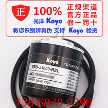 TRD-J1000-RZL brand new original KOYO Guangyang encoder fake one pay ten original spot