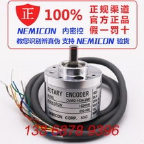 nei mi kong encoder OVW2-06-2MHT-10-2MD-1024-01-05-02-20-25-036-2MHC