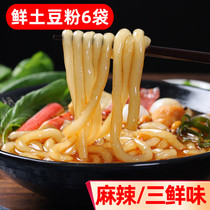 Zhongdong Northeast Hotpot Potato powder powder powder powder powder powder powder powder powder powder packaging