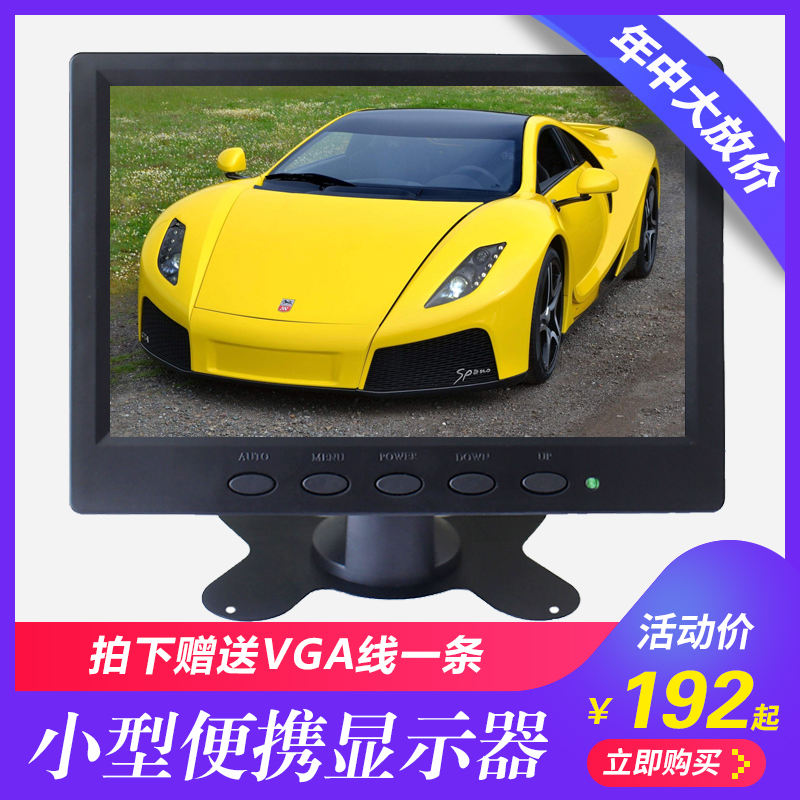 7 inches 8 inches 10 inches 11 6 inches portable computer game monitor HDMI high-definition display screen