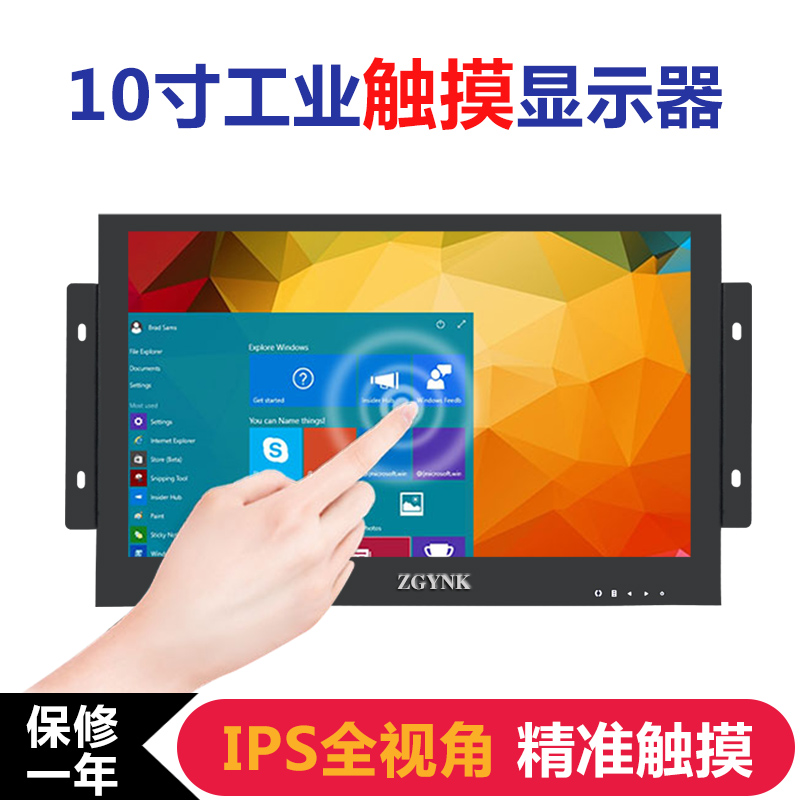 7 "8" 10 "HD Resistor Capacitor Touch Small Display Industrial Computer Portable Display linux