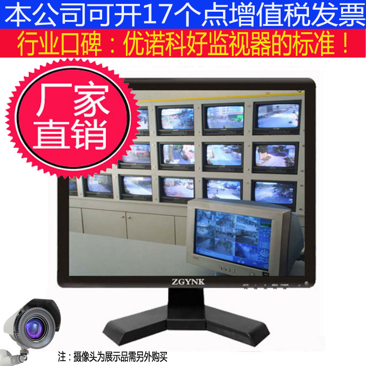 Unoco 17 "Industrial BNC Monitor LCD HD hdmi Monitor VGA AV BNC