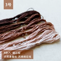 № 3 Янши Браун (№ 6)