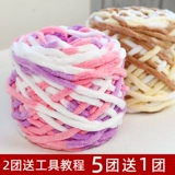 Нить для полоски льда, толстая шерстяная нить, шерстяная нить для вязаного шарфа своими руками, нить для тапочек крючком, мягкая шерстяная нить для самоплетения, клубок ниток