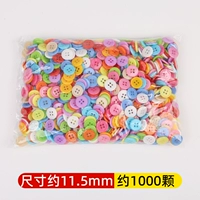 Разноцветные 11,5 мм, в упаковке 1000 штук.