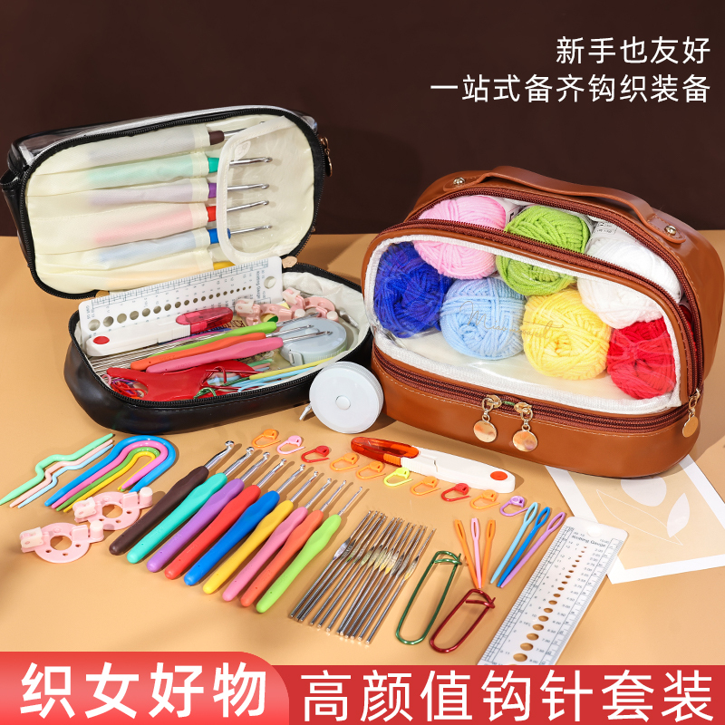 Crochet Hook Tool Complete Set DIY Material Kit for Beginners to Learn Knitting Sweaters, Dolls, and Scarves
