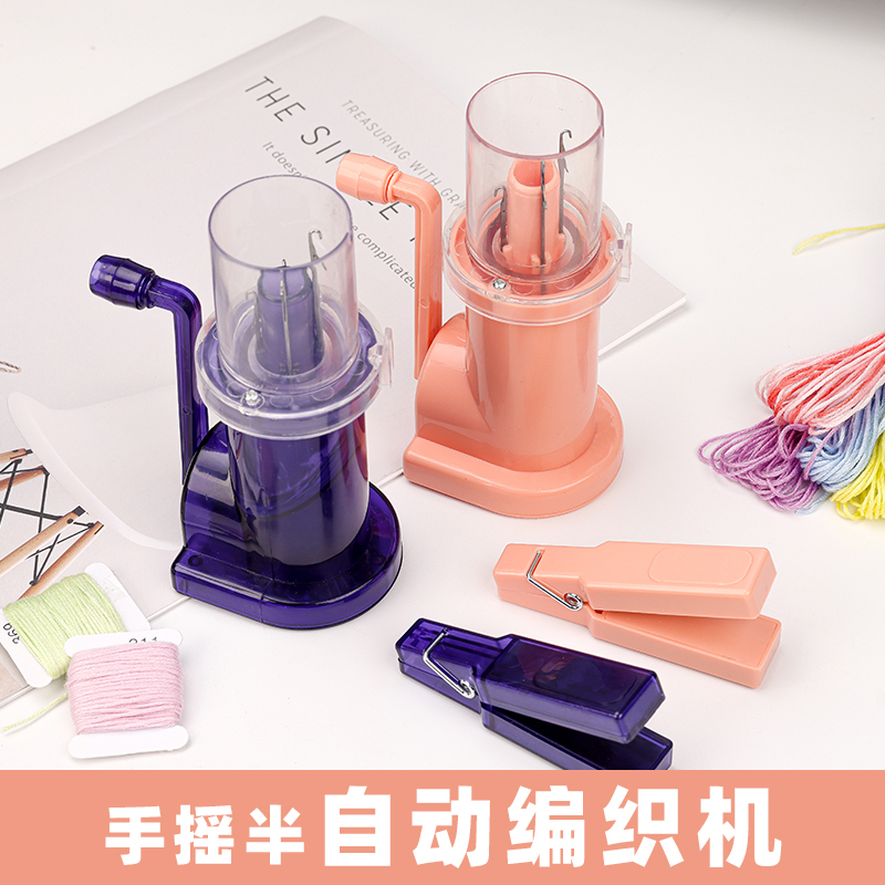Rope Braider, Hand-Cranked Semi-Automatic Small Weaving Machine, Hand-Cranked Semi-Automatic Small Weaving Machine for Bracelets and Hand Ropes Rope Braider, Hand-Cranked Semi-Automatic Small Weaving Machine, Hand-Cranked Semi-Automatic Small Weaving Machine for Bracelets and Hand Ropes