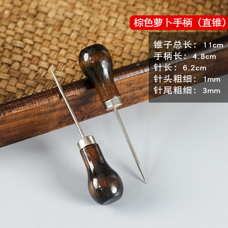 手工打孔锥子针双葫芦木柄锥子：皮革上鞋锥工具全钢细长锥子针，包邮神器！
