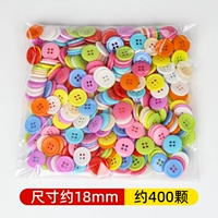 18 мм разноцветные, в упаковке 400 штук.