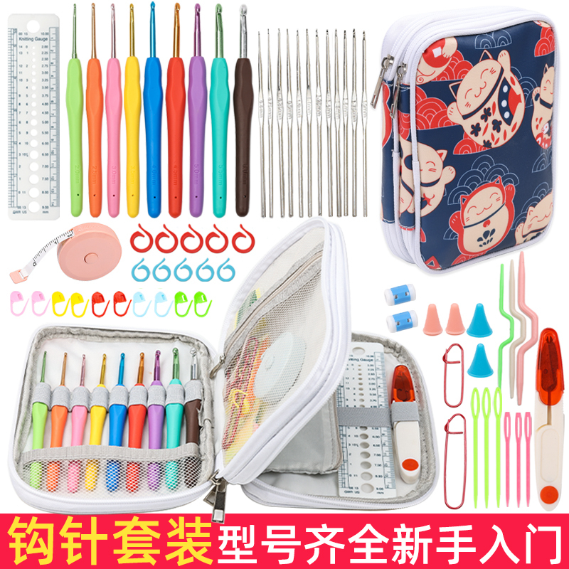 Crochet Tool Set for Beginners, Knitting Yarn Needles, Egg Bag, Doll, Scarf, Shoes, Hat, Crochet Hook with Tutorial Included