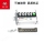 Электромобиль Wuyang Honda U-Be15A/20A/24A Zuma motor controller оригинальные аксессуары mini 2