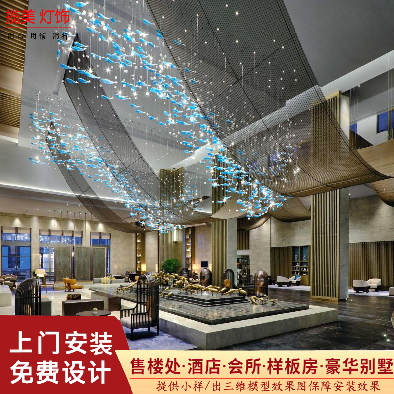 営業部エンジニアリング空中ガラス魚吊りガラスアート小魚ペンダントホテルクリエイティブトップデコレーション