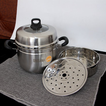 Household food grade stainless steel small steamer double-layer supplementary food Japanese steamer soup pot 20-26cm thick compound base