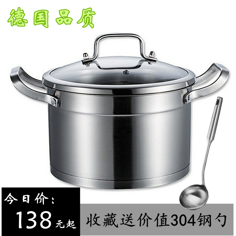 Bon imperialist Home upmarket 304 stainless steel soup boiler Steamed Pan Monolayer American Saucepan cooking pot thickened bottom deepening