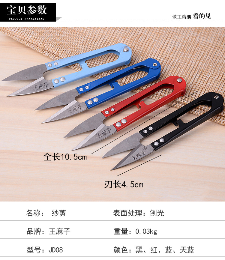 Miễn phí vận chuyển ba mảnh Genuine Wang Mazi kéo sắc nhỏ cross-stitch kéo kéo chủ đề mùa xuân quần áo sợi may - Công cụ & phụ kiện Cross-stitch mua tranh thêu