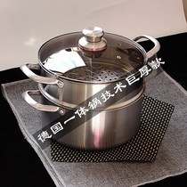 German craftsmanship integral bottom 304 stainless steel multipurpose steam boiler double layer thickened large-layer steel cooking stockpot