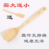 Natural healthy bamboo pan shovel non-stick pan without injury pan no paint environment friendly kitchen small tool pan shovel bamboo sautlet shovel