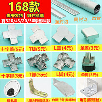 Station accessories 168 Screens Partition Accessories 320 Desk Accessories Cassette Parts Round Pipe Aluminum Alloy Columns