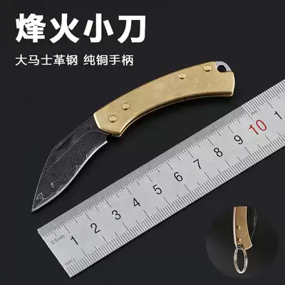 Damascus Steel Knife Hand Forged Folding Knife Mini Sharpel Keychain Folding Knife Outdoor Fruit