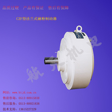 Сцепление czf型法兰式磁粉制动器磁粉刹车磁粉加载器张力控制无级可调