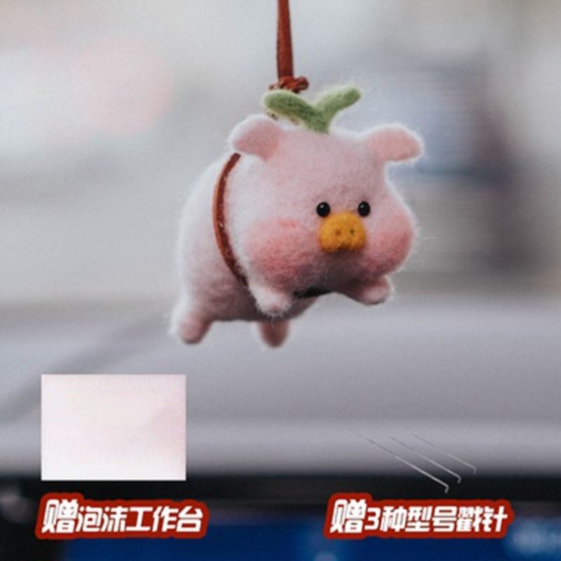 Yang Di with the duck wool felt wool felt swing duck flying pig material pack handmade small gift