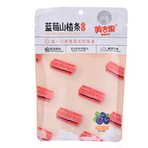 Meiji fruit blueberry hawthorn strips Packed in bags Snack combination Casual snacks No added red jujube fruit Dried tangerine peel fruit
