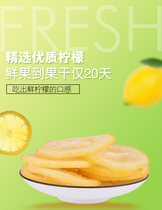 Meiji Fruit ready-to-eat lemon slices 25g Crystal lemon slices Dried fruit Dried fruit Office leisure snacks Dried lemon packaging