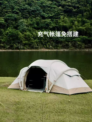 Decathlon, надувная дорожная двухэтажная палатка для кемпинга