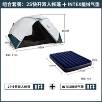 Intex, кушон, 1 шт