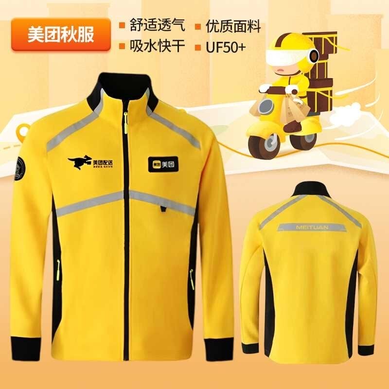 Meituan Delivery Spring and Autumn Sweatshirt, Meituan Rider Clothing, Long-Sleeved Jacket, Meituan Rider Gear, Autumn and Winter Clothing Meituan Delivery Spring and Autumn Sweatshirt, Meituan Rider Clothing, Long-Sleeved Jacket, Meituan Rider Gear, Autumn and Winter Clothing